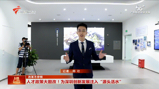 主持人 00_00_00-00_00_30.gif